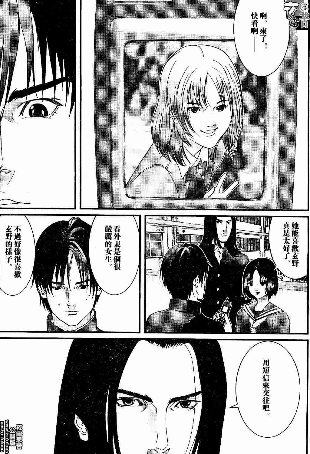 杀戮都市GANTZ韩漫全集-第10卷无删减无遮挡章节图片 
