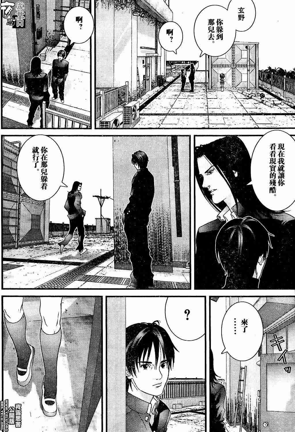 杀戮都市GANTZ韩漫全集-第10卷无删减无遮挡章节图片 