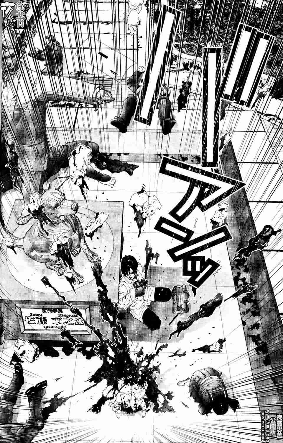 杀戮都市GANTZ韩漫全集-第10卷无删减无遮挡章节图片 