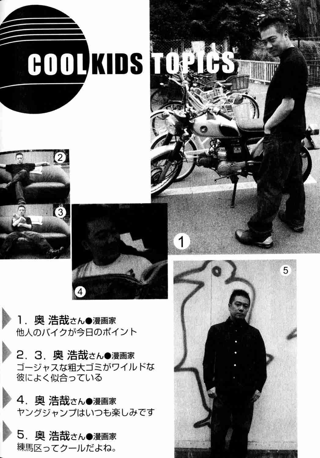 杀戮都市GANTZ韩漫全集-第10卷无删减无遮挡章节图片 
