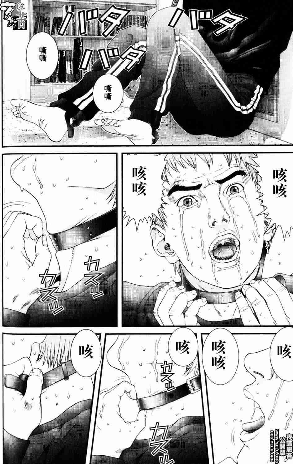 杀戮都市GANTZ韩漫全集-第10卷无删减无遮挡章节图片 