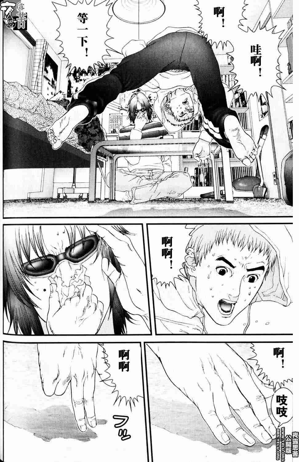 杀戮都市GANTZ韩漫全集-第10卷无删减无遮挡章节图片 