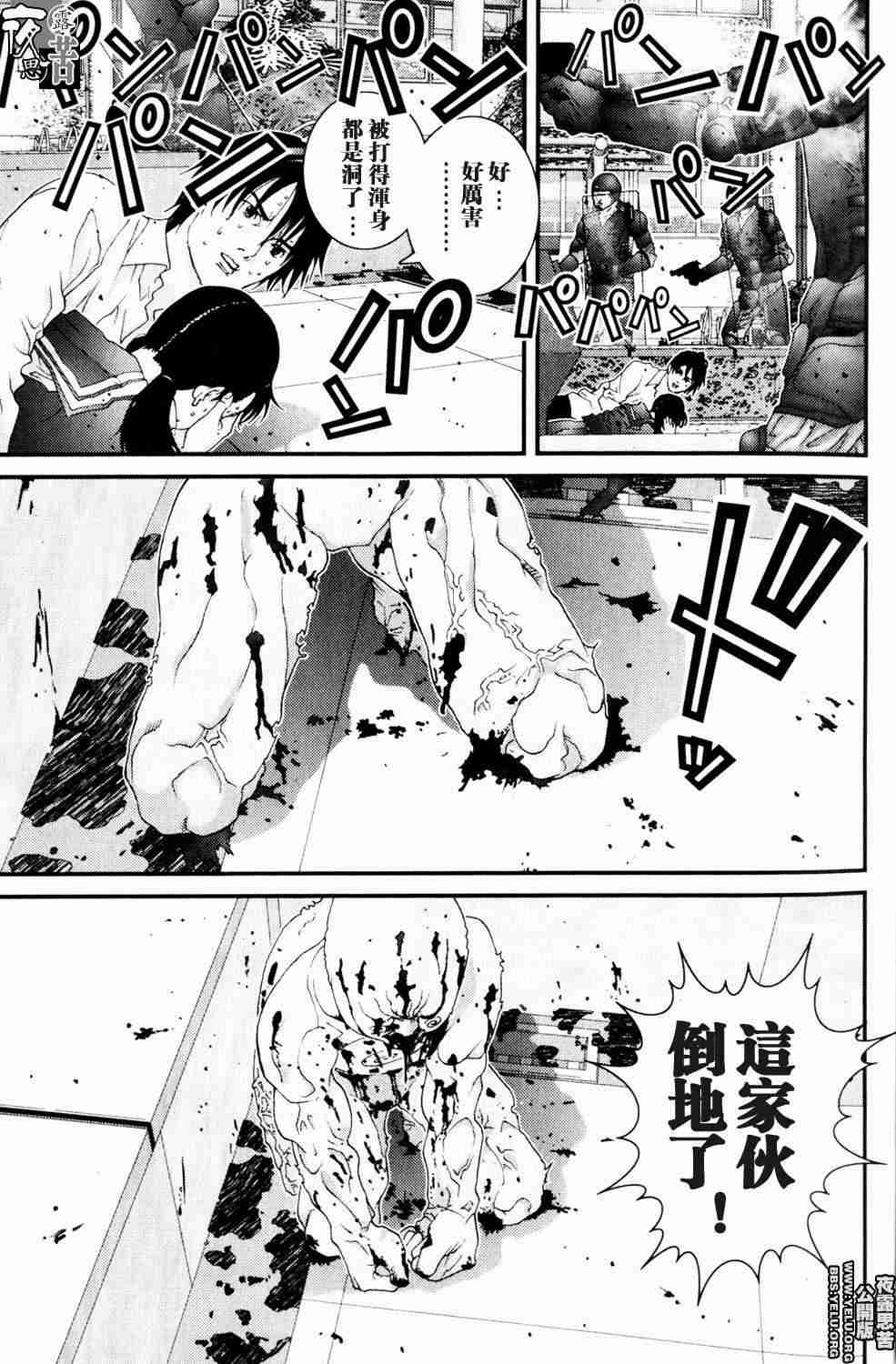 杀戮都市GANTZ韩漫全集-第10卷无删减无遮挡章节图片 