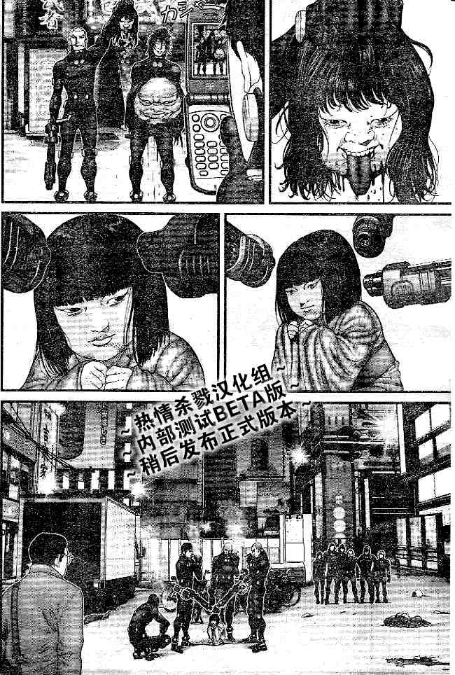 杀戮都市GANTZ韩漫全集-第244话无删减无遮挡章节图片 