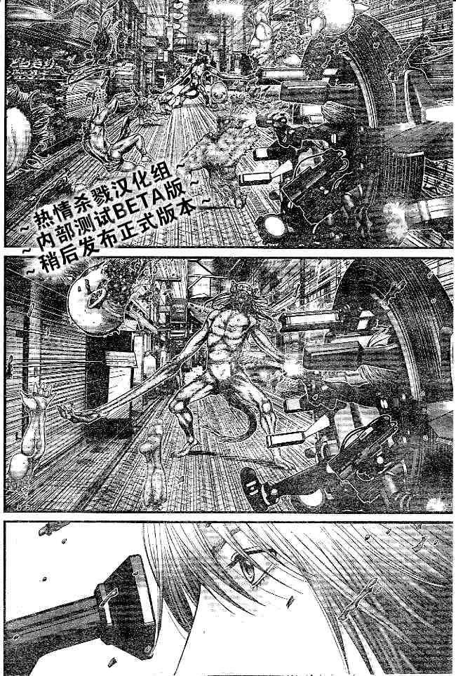 杀戮都市GANTZ韩漫全集-第244话无删减无遮挡章节图片 