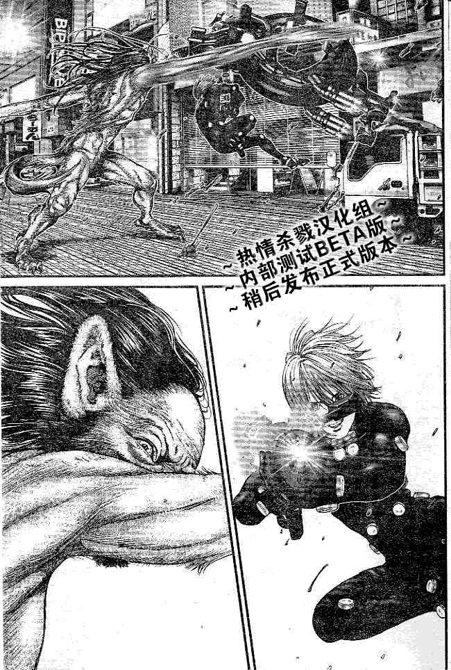 杀戮都市GANTZ韩漫全集-第244话无删减无遮挡章节图片 