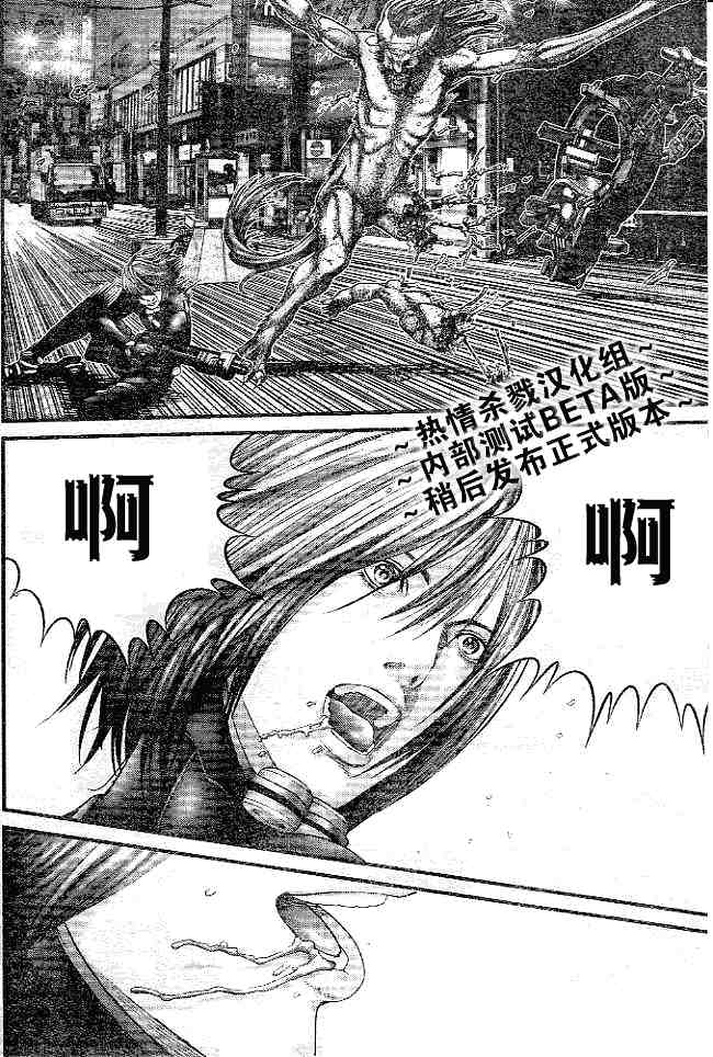 杀戮都市GANTZ韩漫全集-第244话无删减无遮挡章节图片 