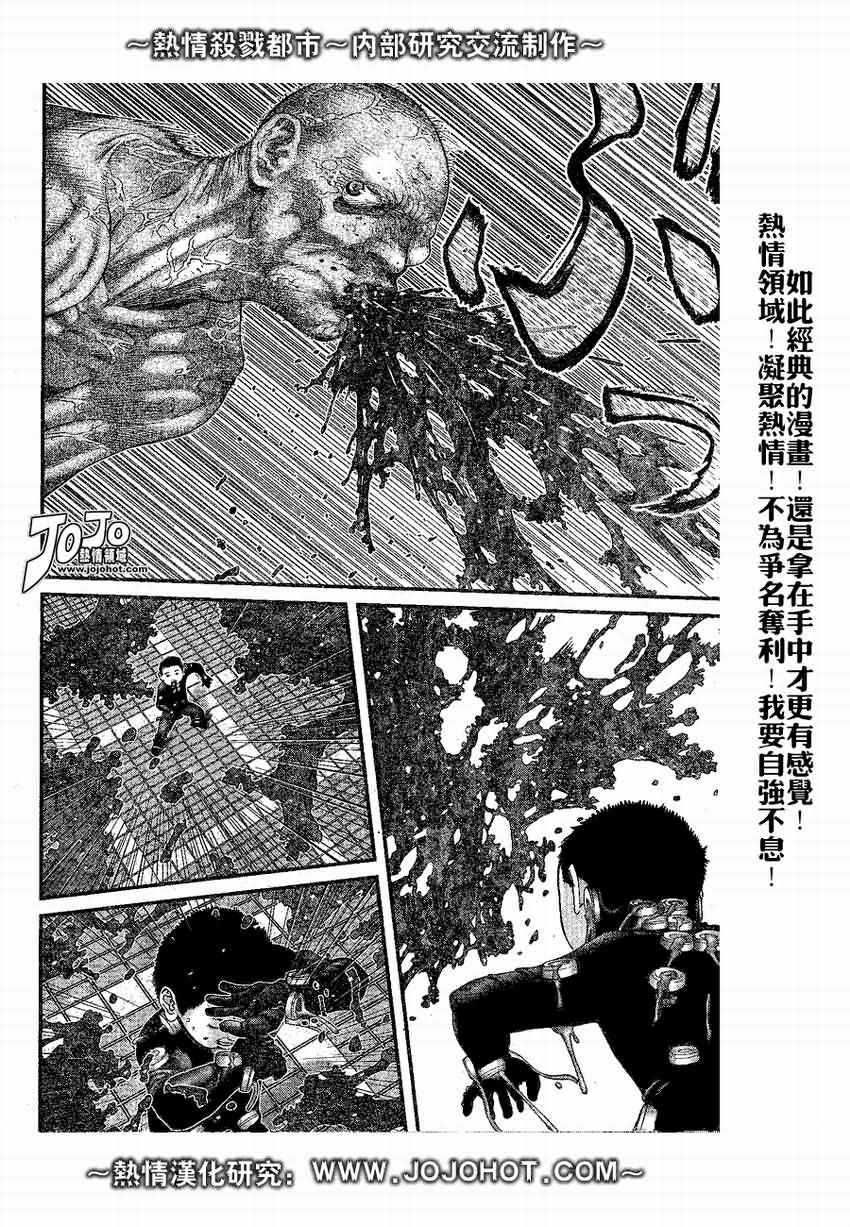 杀戮都市GANTZ韩漫全集-第245话无删减无遮挡章节图片 