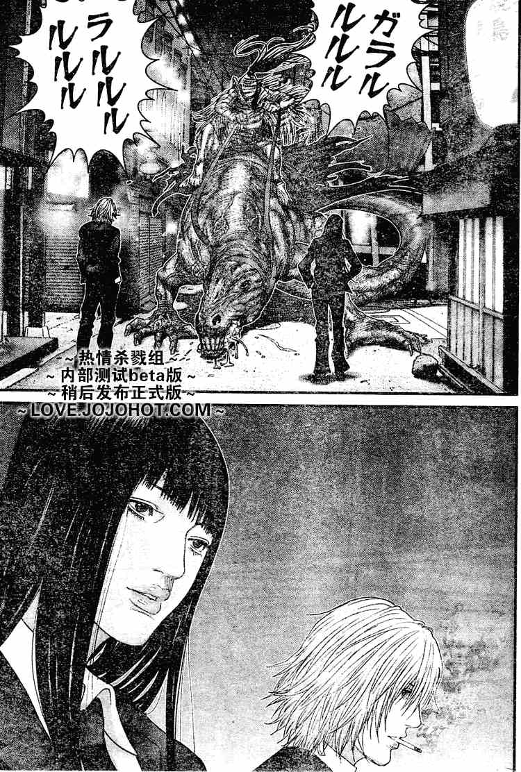杀戮都市GANTZ韩漫全集-第247话无删减无遮挡章节图片 