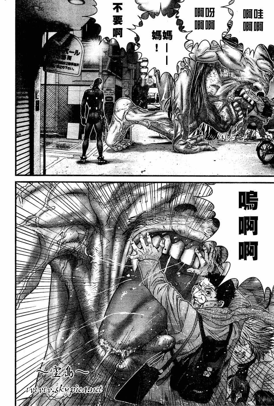 杀戮都市GANTZ韩漫全集-第248话无删减无遮挡章节图片 