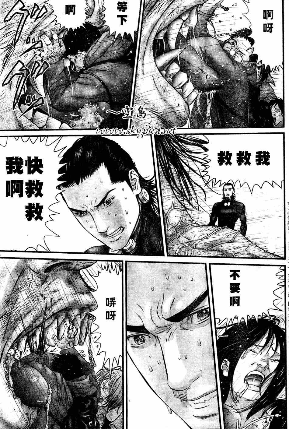 杀戮都市GANTZ韩漫全集-第248话无删减无遮挡章节图片 