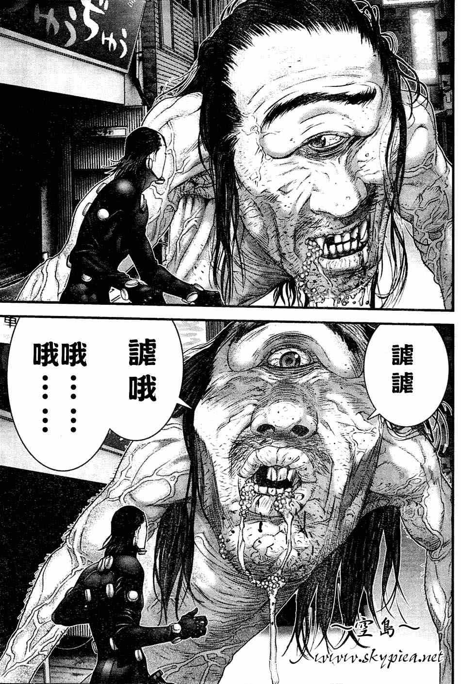 杀戮都市GANTZ韩漫全集-第248话无删减无遮挡章节图片 