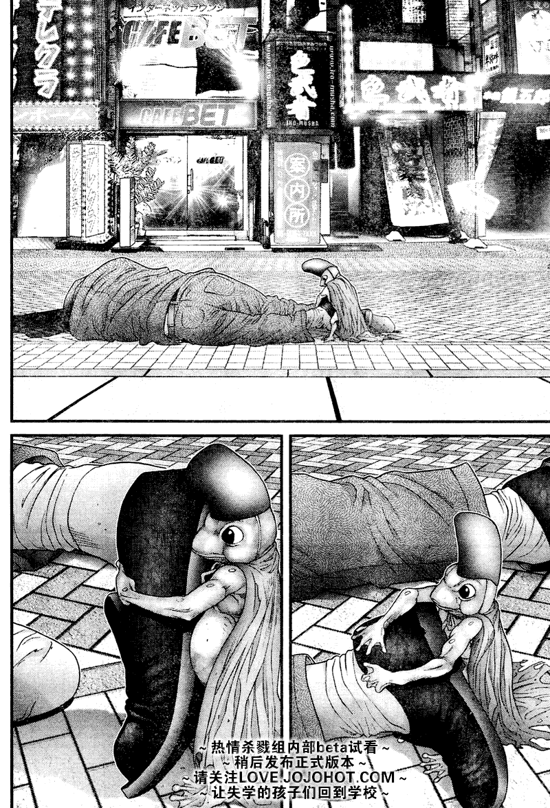 杀戮都市GANTZ韩漫全集-第249话无删减无遮挡章节图片 