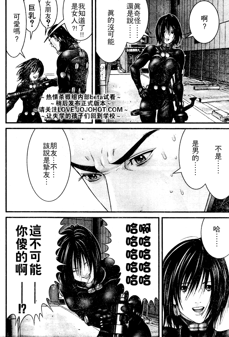 杀戮都市GANTZ韩漫全集-第249话无删减无遮挡章节图片 