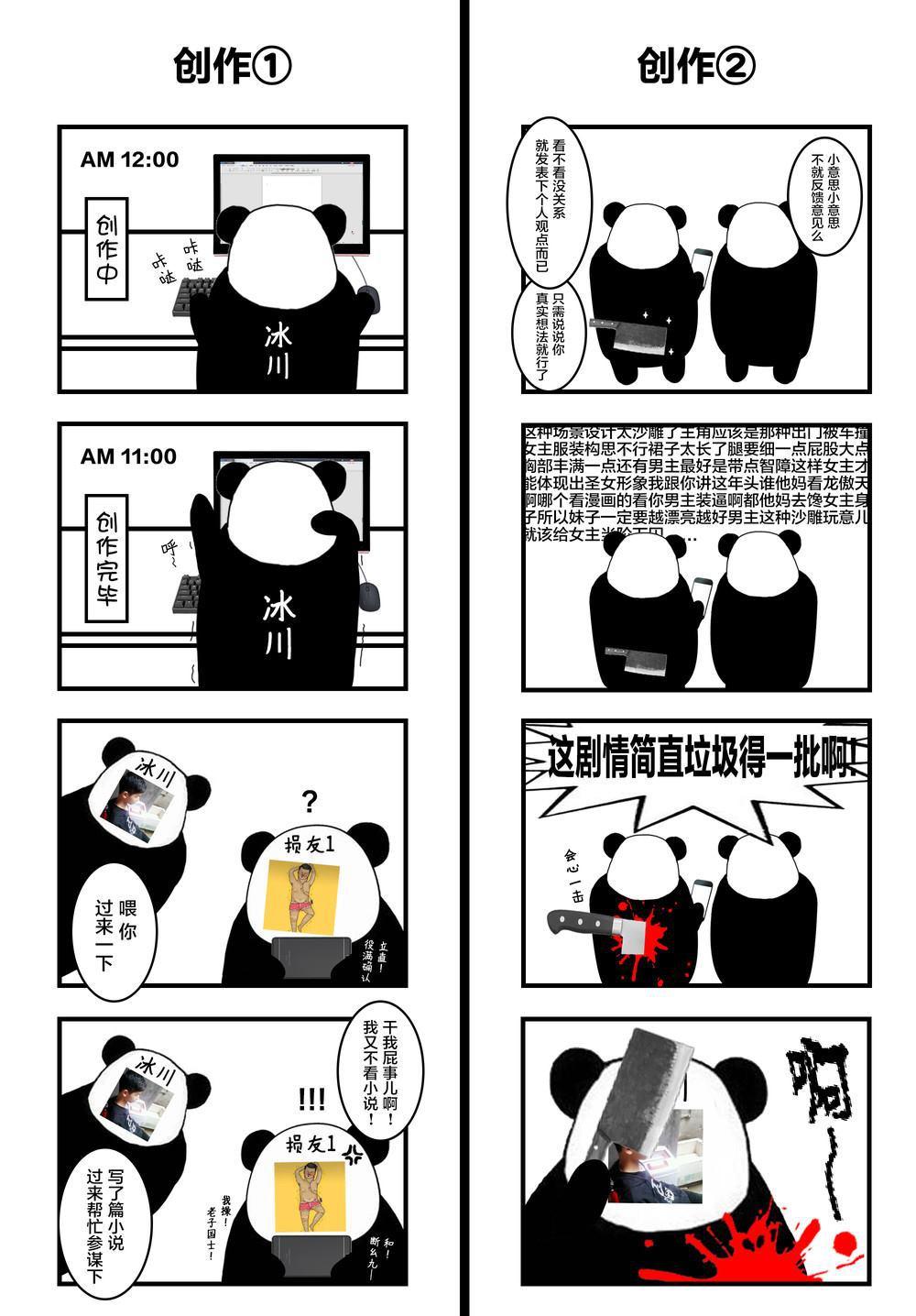 擅长捉弄人的(原)高木同学韩漫全集-第121话无删减无遮挡章节图片 