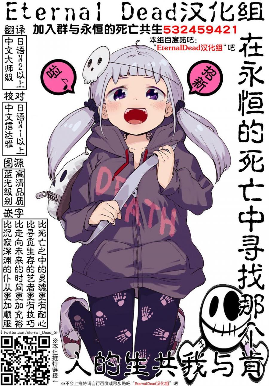 擅长捉弄人的(原)高木同学韩漫全集-第30话无删减无遮挡章节图片 