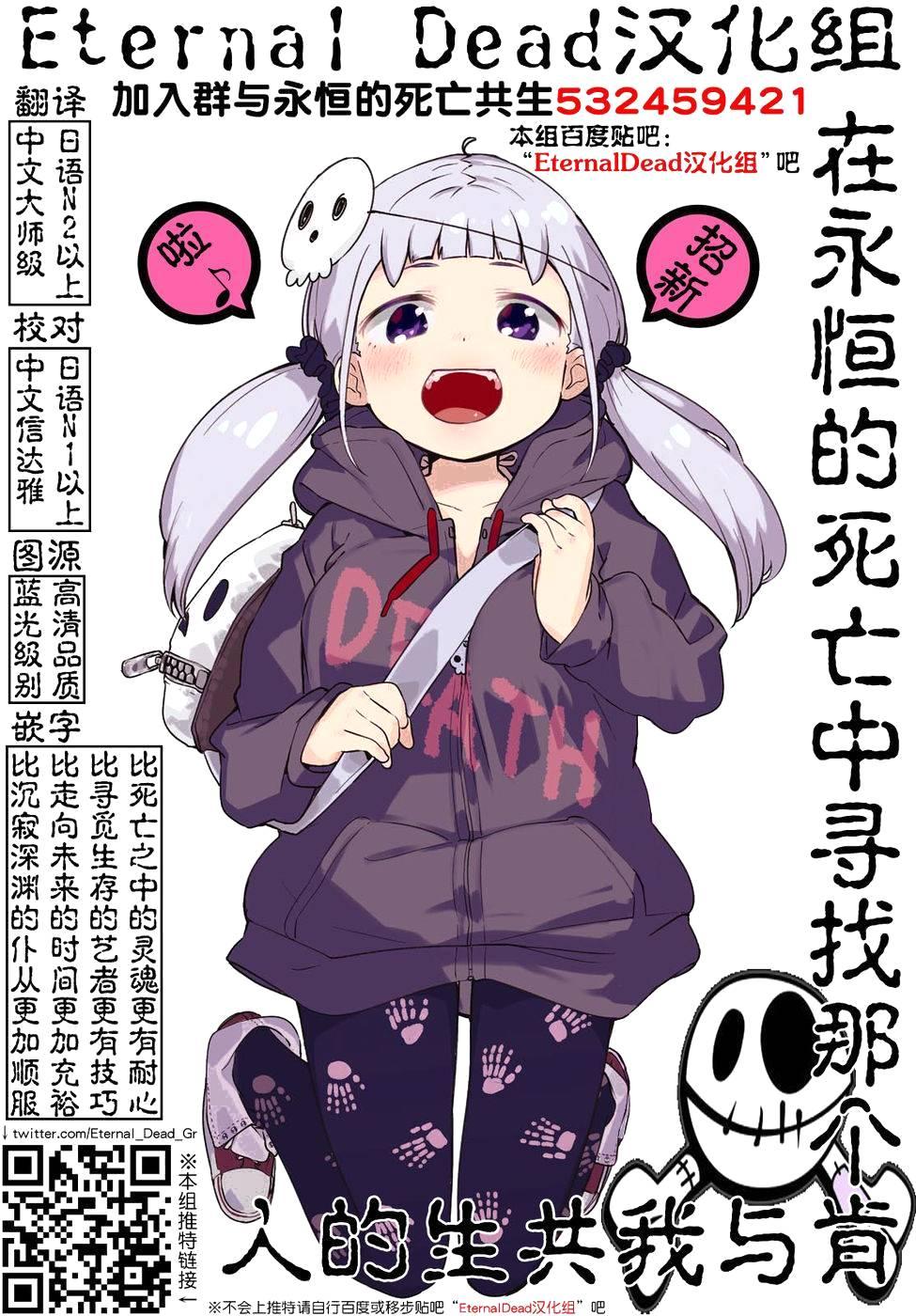 擅长捉弄人的(原)高木同学韩漫全集-第41话无删减无遮挡章节图片 