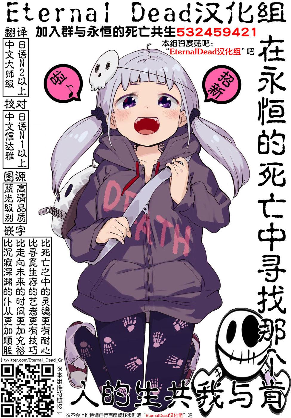 擅长捉弄人的(原)高木同学韩漫全集-第59话无删减无遮挡章节图片 