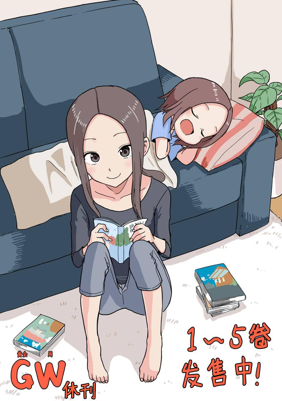 擅长捉弄人的(原)高木同学韩漫全集-第85话无删减无遮挡章节图片 