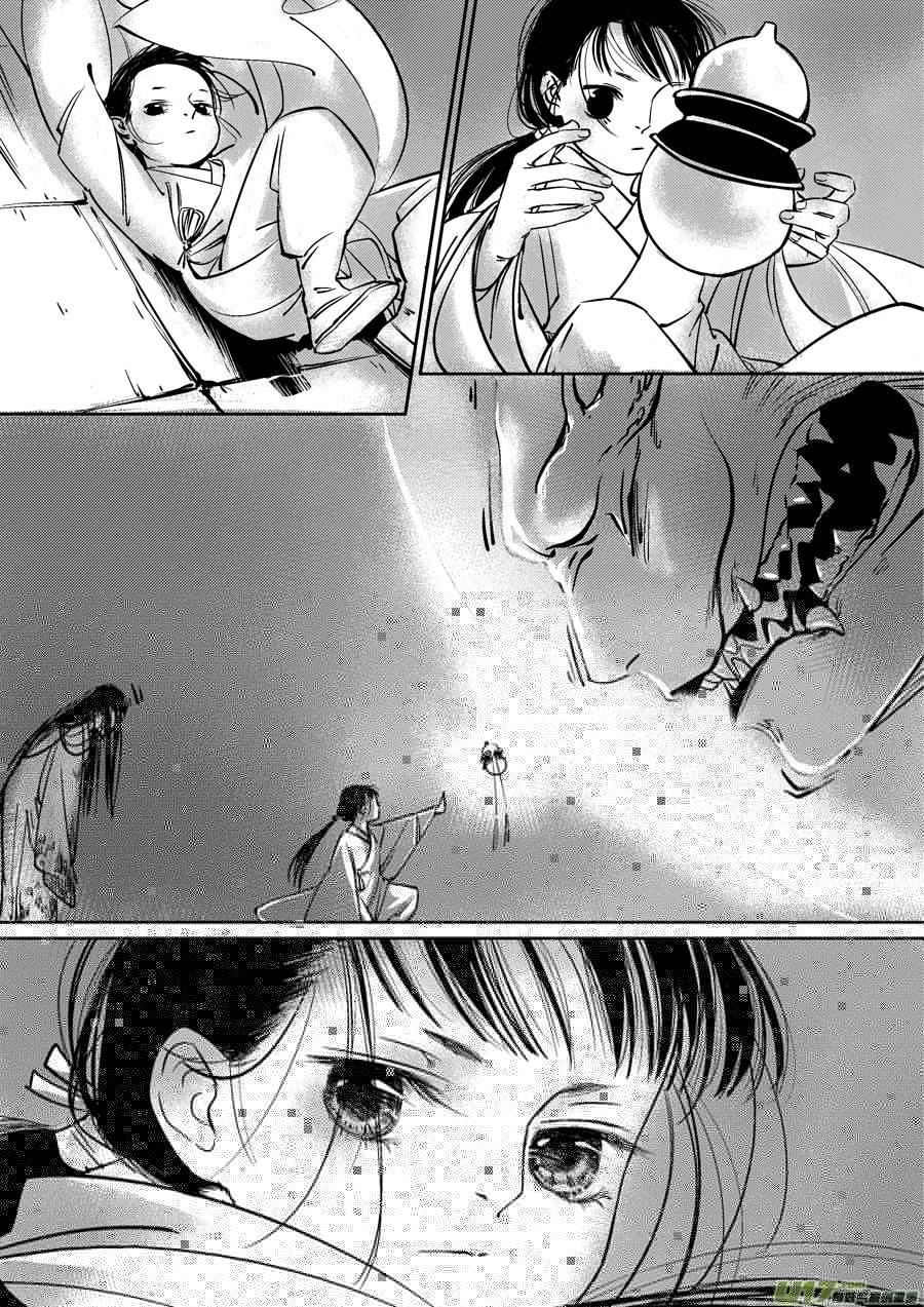 尚善韩漫全集-皇城异事18无删减无遮挡章节图片 