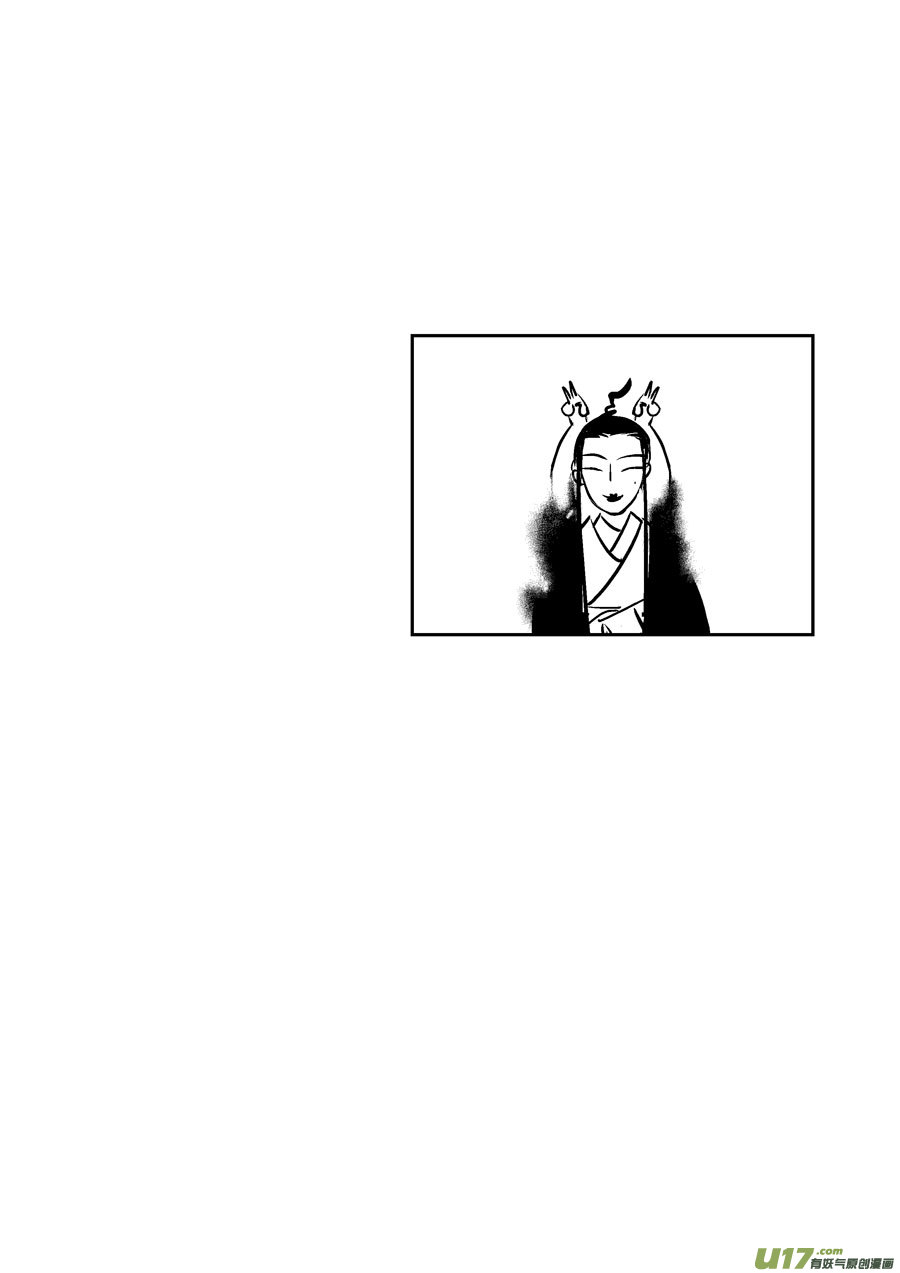 尚善韩漫全集-皇城异事19无删减无遮挡章节图片 