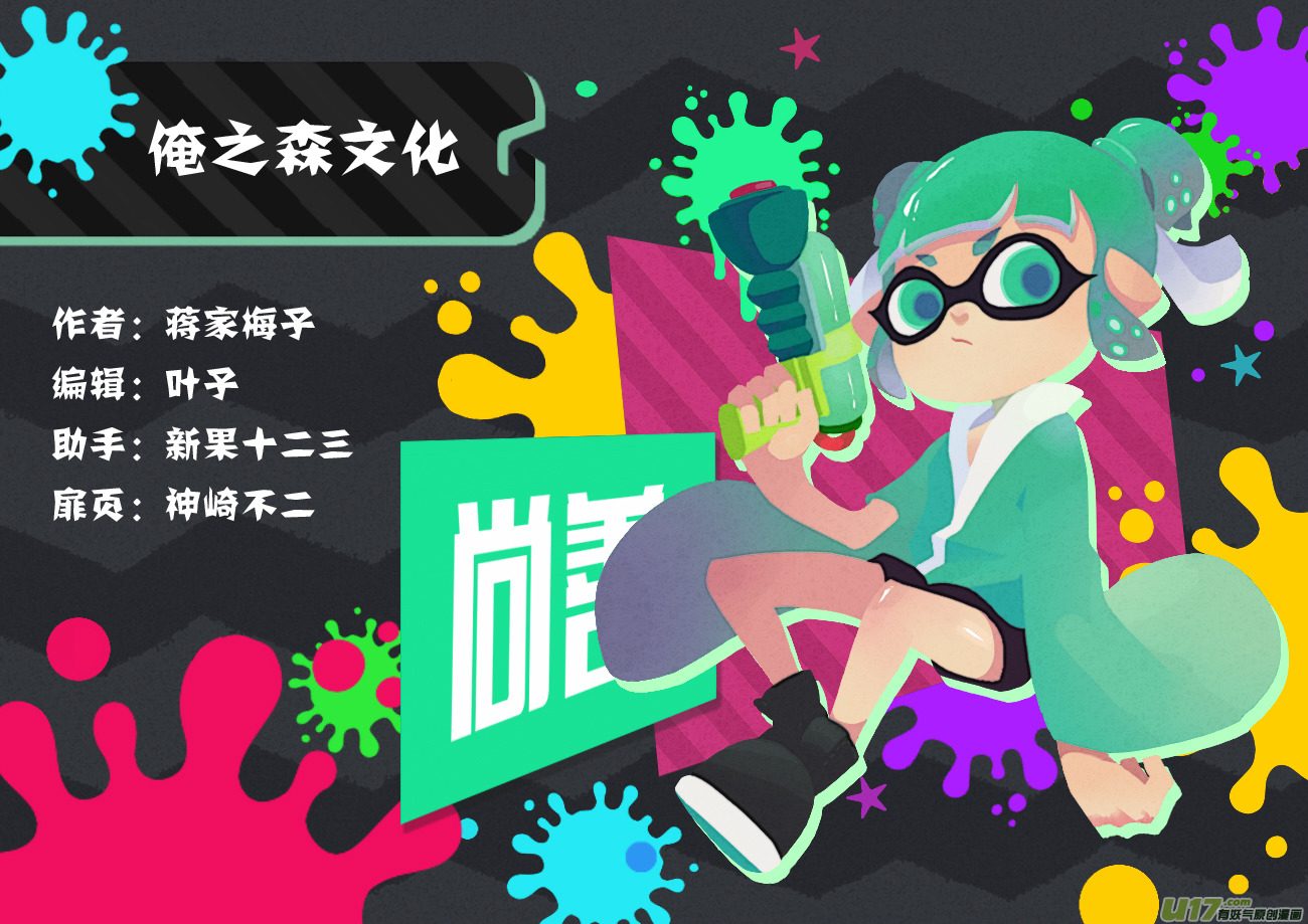 尚善韩漫全集-皇城异事26无删减无遮挡章节图片 