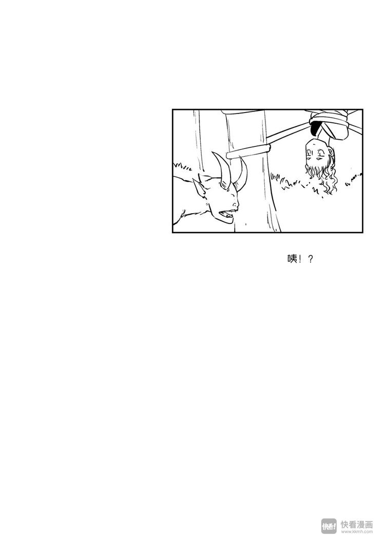 尚善韩漫全集-重置，绑架2无删减无遮挡章节图片 