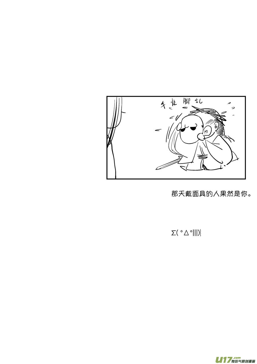 尚善韩漫全集-顾家风云之灯笼篇无删减无遮挡章节图片 