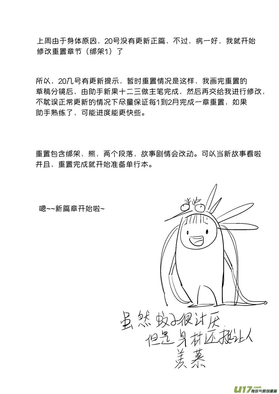尚善韩漫全集-顾家风云之灯笼篇无删减无遮挡章节图片 