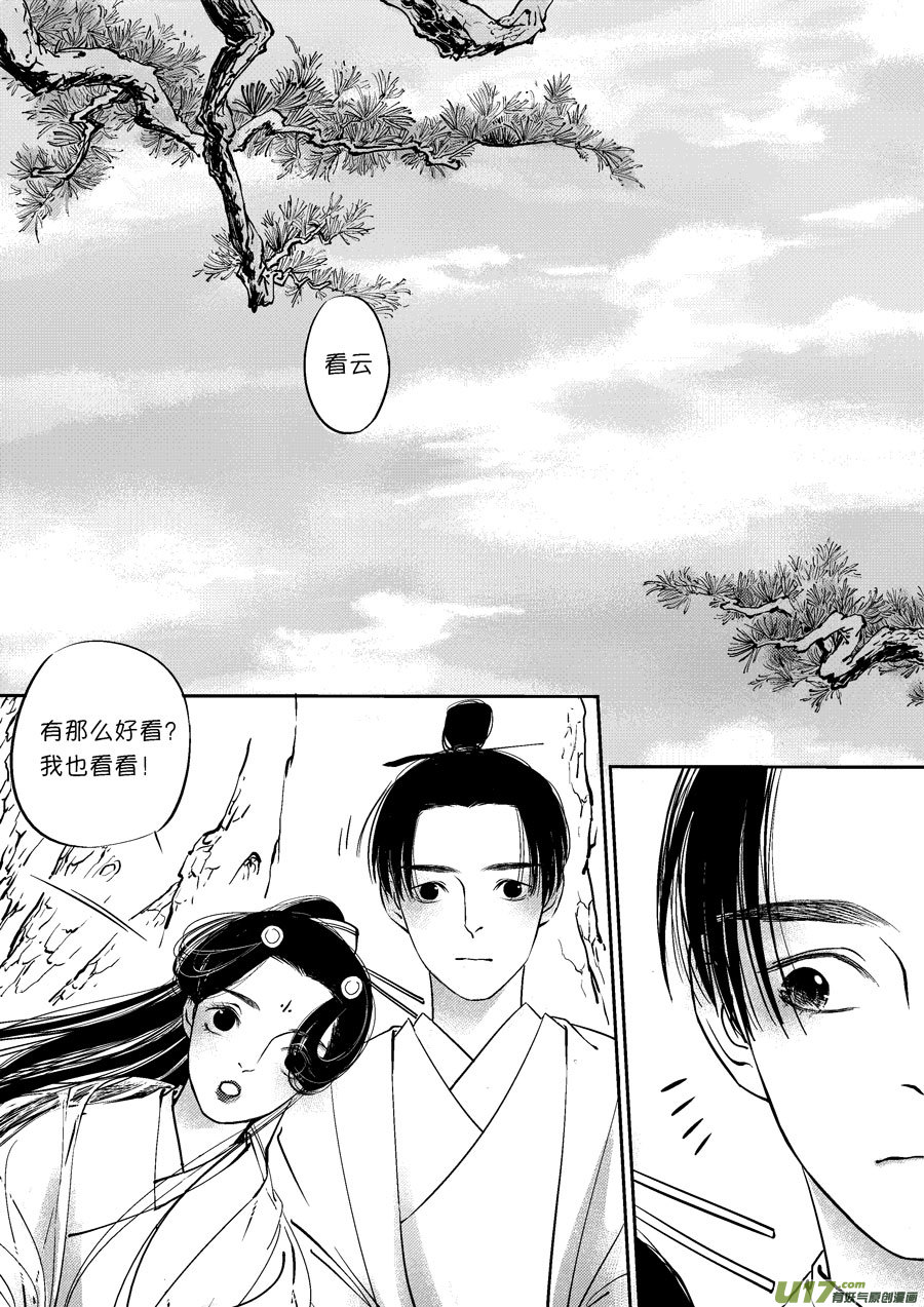 尚善韩漫全集-顾家风云之灯笼篇无删减无遮挡章节图片 