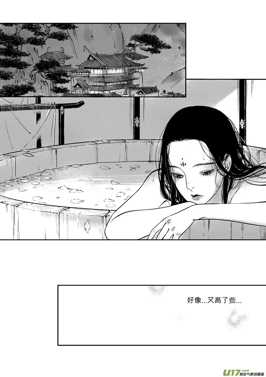 尚善韩漫全集-顾家风云之灯笼篇无删减无遮挡章节图片 