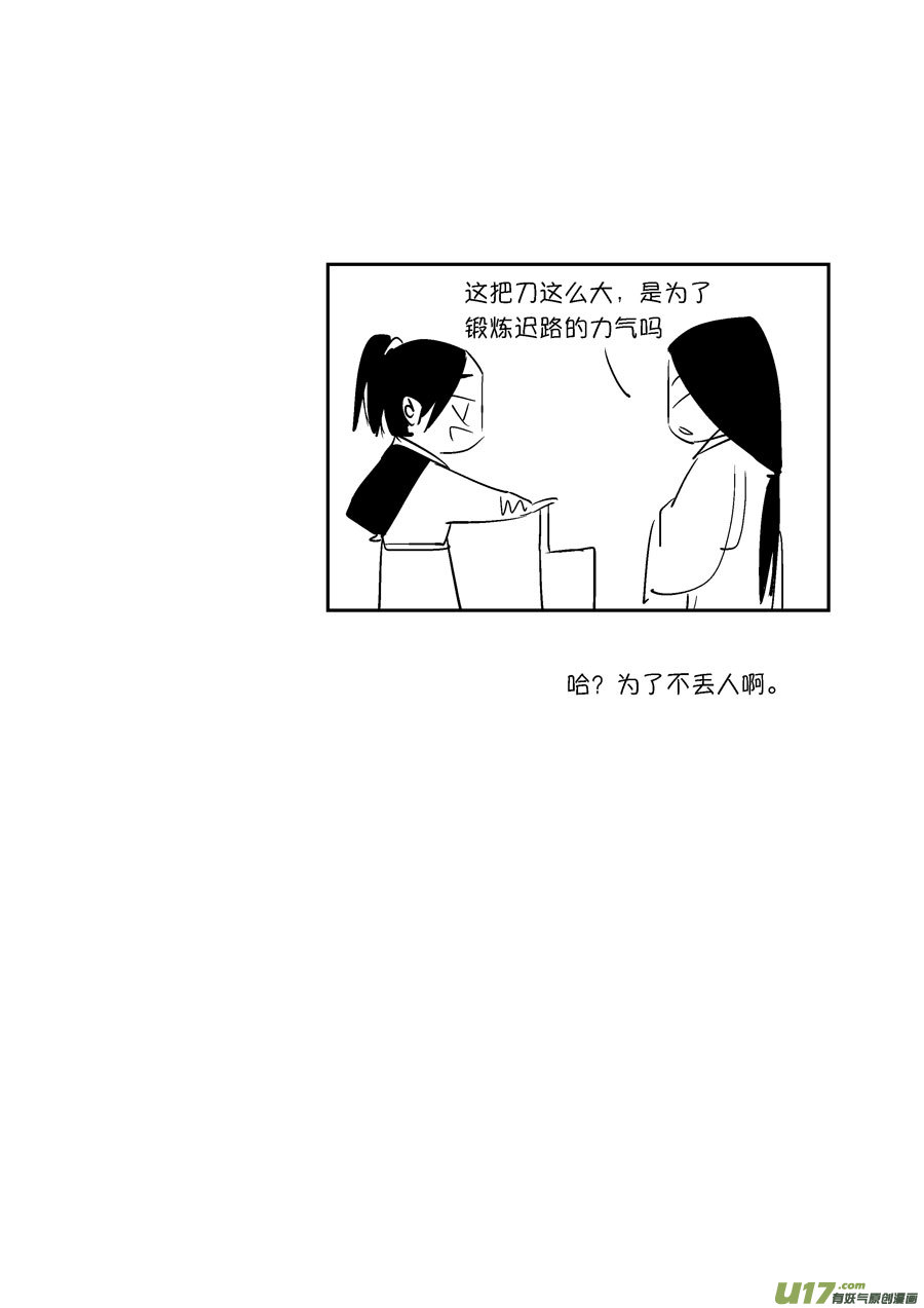 尚善韩漫全集-顾家风云之灯笼篇4无删减无遮挡章节图片 