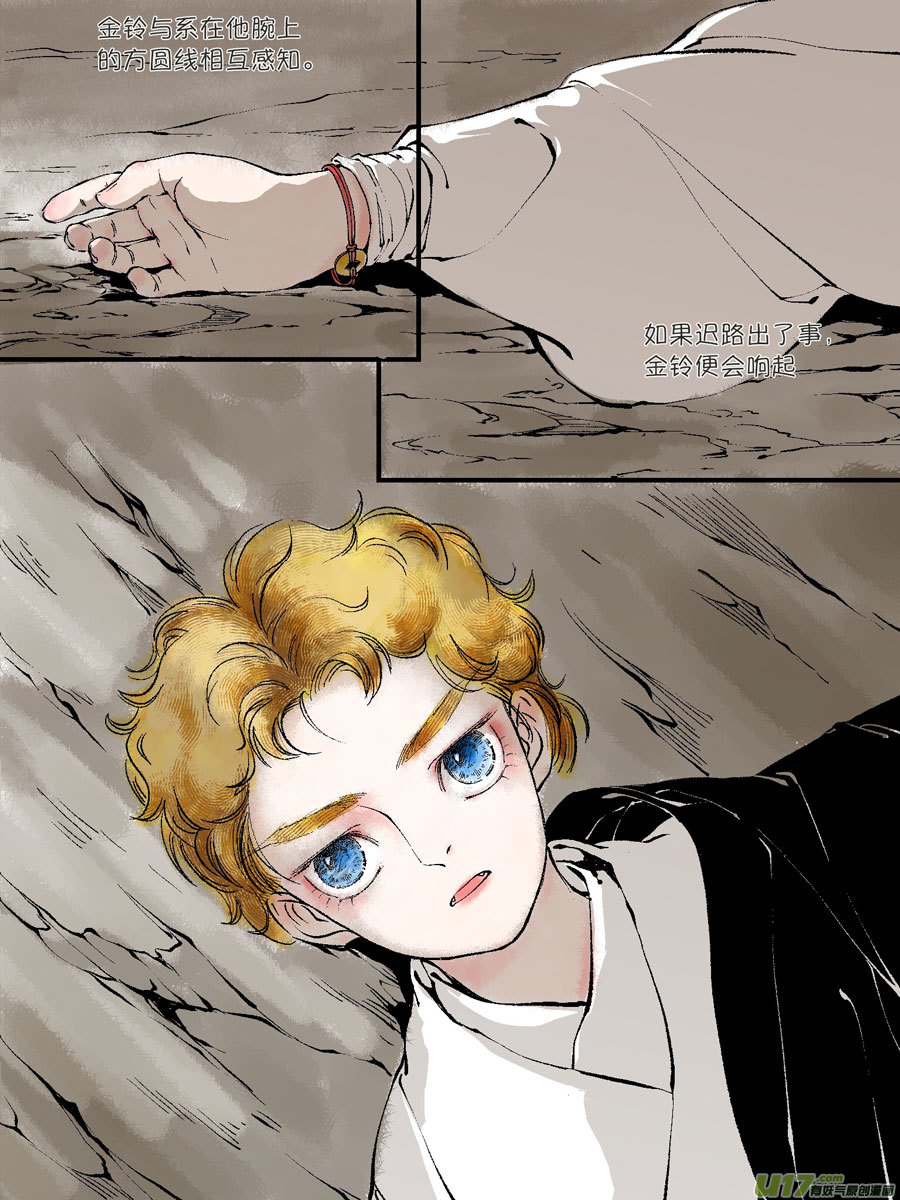 尚善韩漫全集-顾家风云之灯笼篇5无删减无遮挡章节图片 