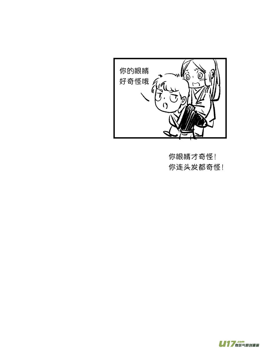 尚善韩漫全集-顾家风云之灯笼篇6无删减无遮挡章节图片 