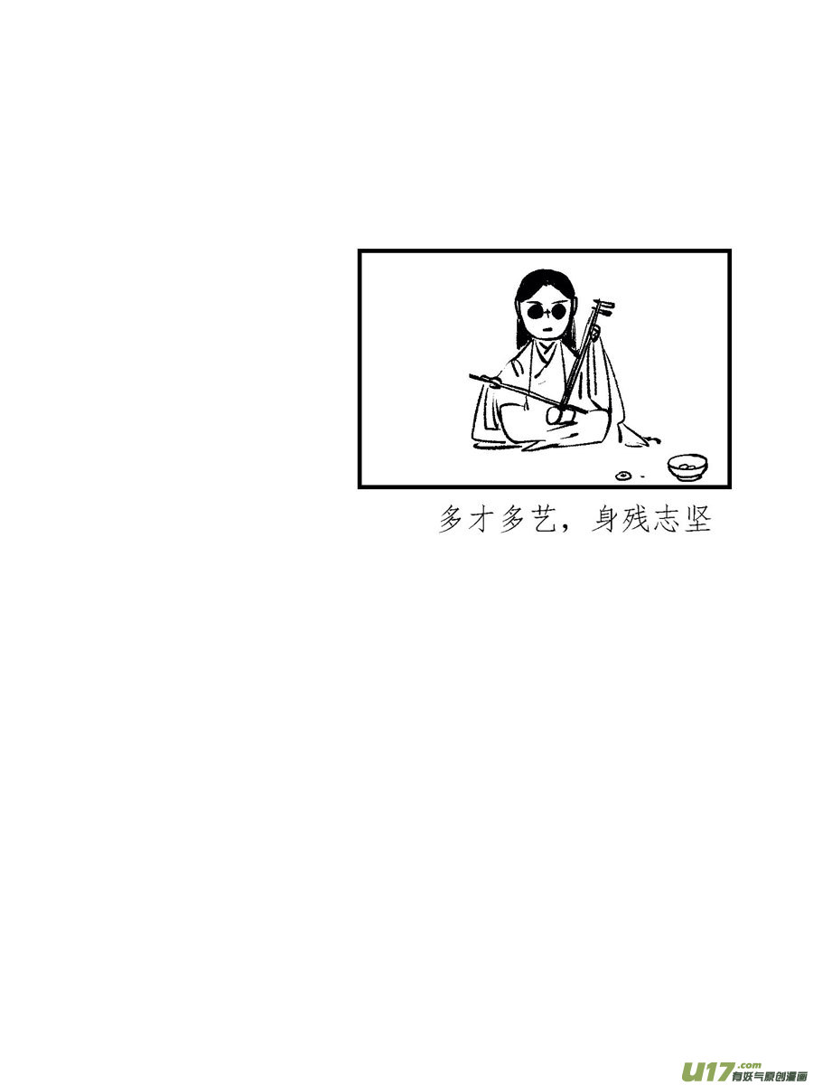尚善韩漫全集-顾家风云之灯笼篇7无删减无遮挡章节图片 