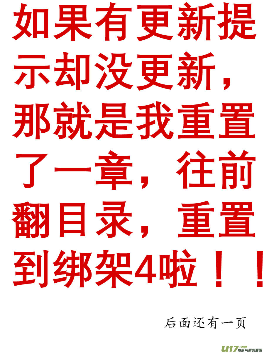 尚善韩漫全集-顾家风云之灯笼篇7无删减无遮挡章节图片 
