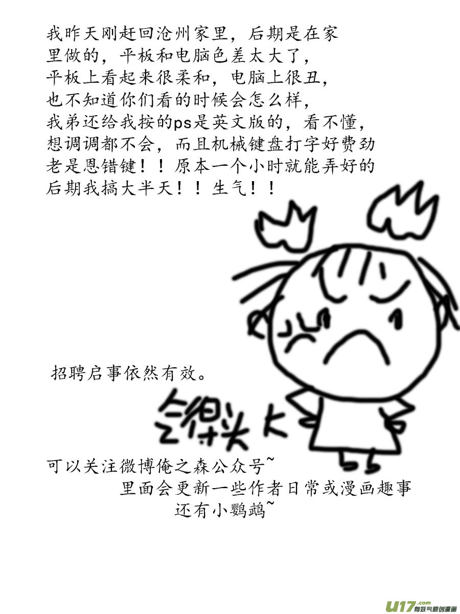 尚善韩漫全集-顾家风云之灯笼篇7无删减无遮挡章节图片 