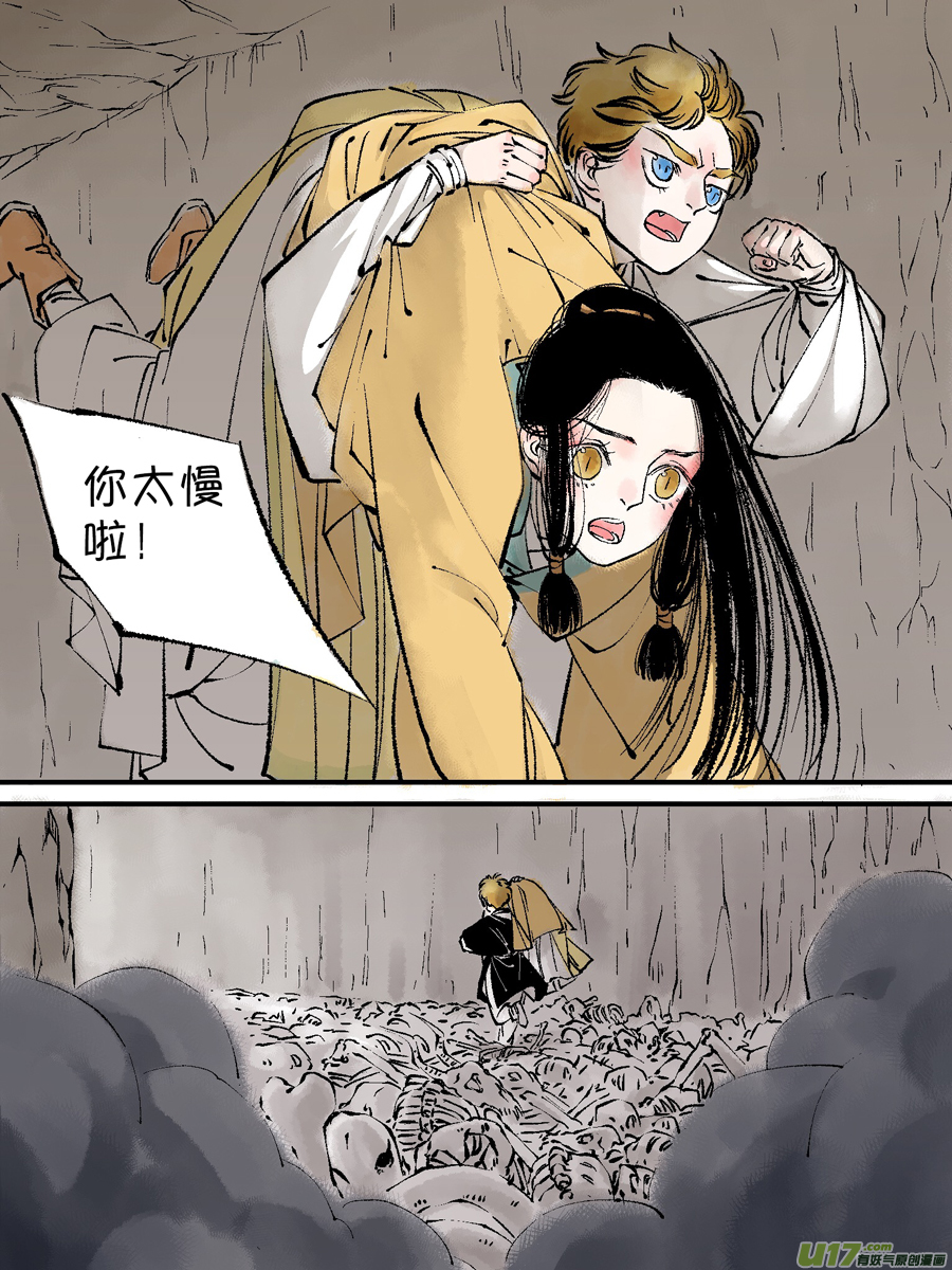 尚善韩漫全集-顾家风云之灯笼篇8无删减无遮挡章节图片 
