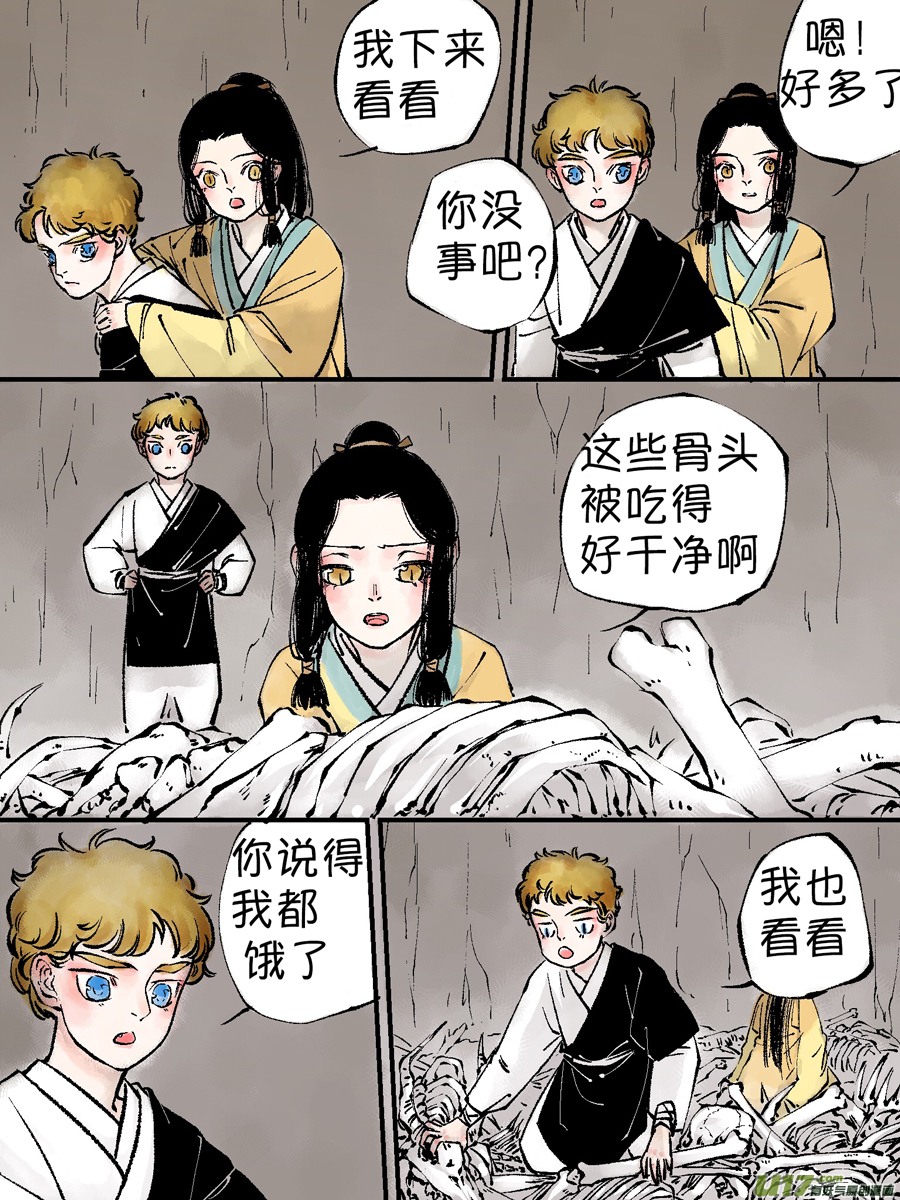 尚善韩漫全集-顾家风云之灯笼篇8无删减无遮挡章节图片 