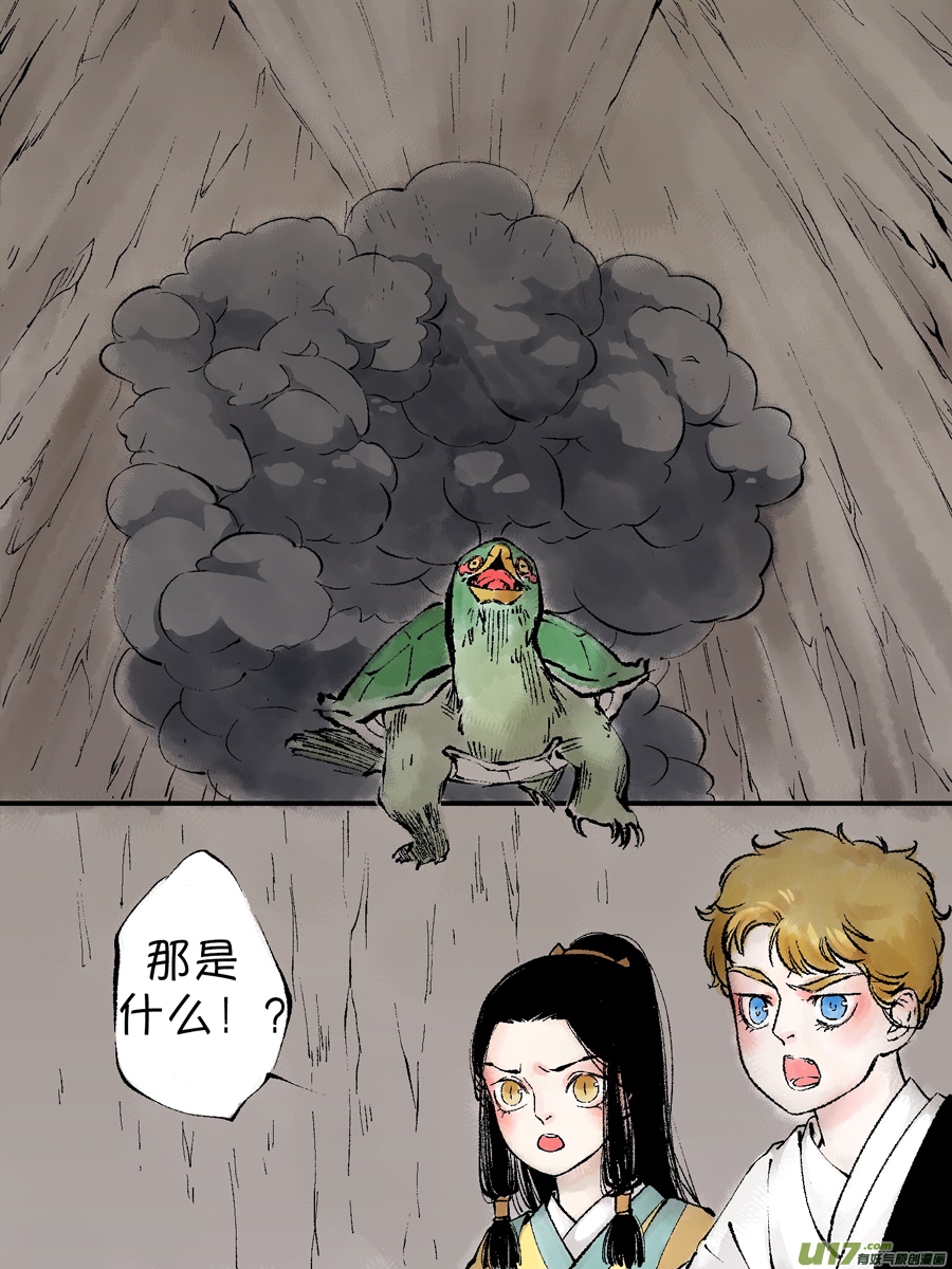 尚善韩漫全集-顾家风云之灯笼篇8无删减无遮挡章节图片 