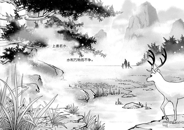 尚善韩漫全集-重置，绑架3无删减无遮挡章节图片 