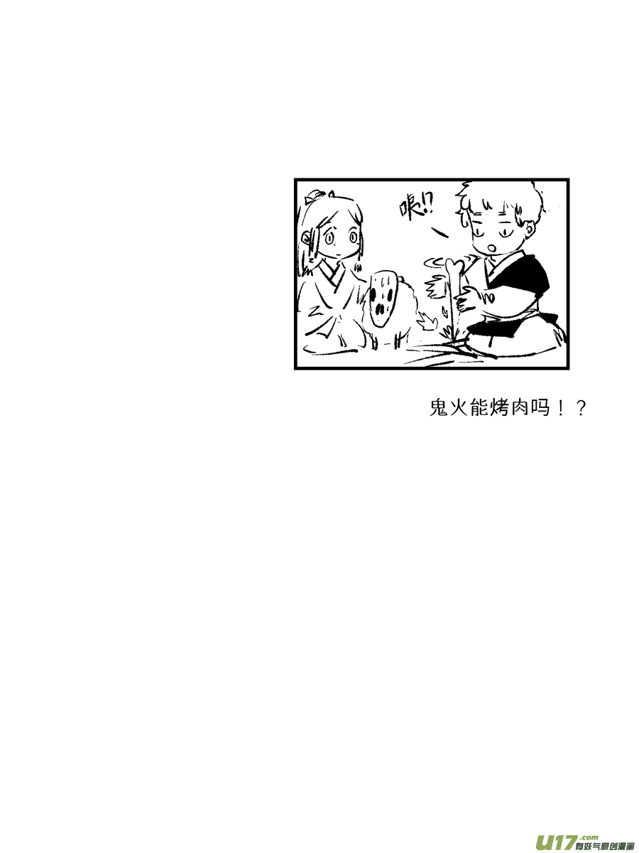尚善韩漫全集-顾家风云之灯笼篇9无删减无遮挡章节图片 