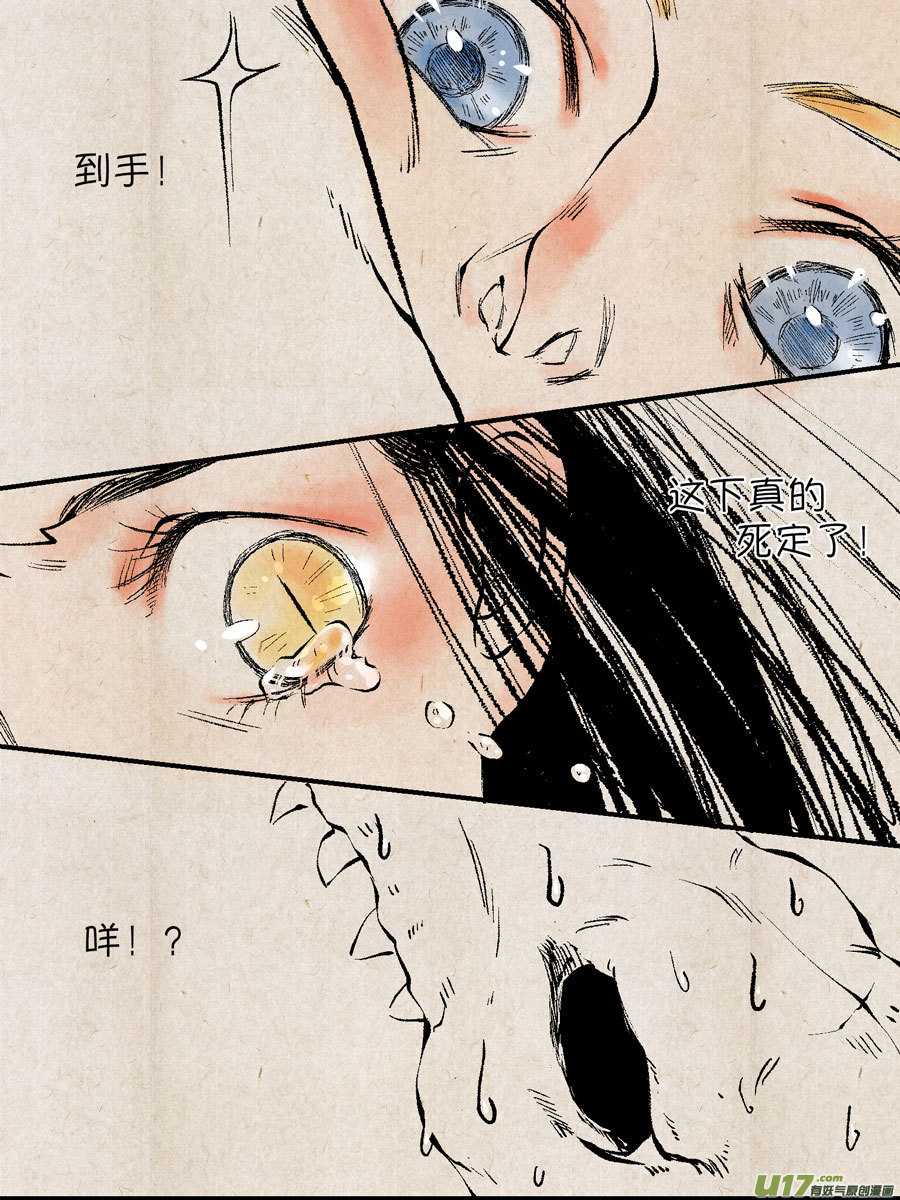 尚善韩漫全集-顾家风云之灯笼篇9无删减无遮挡章节图片 