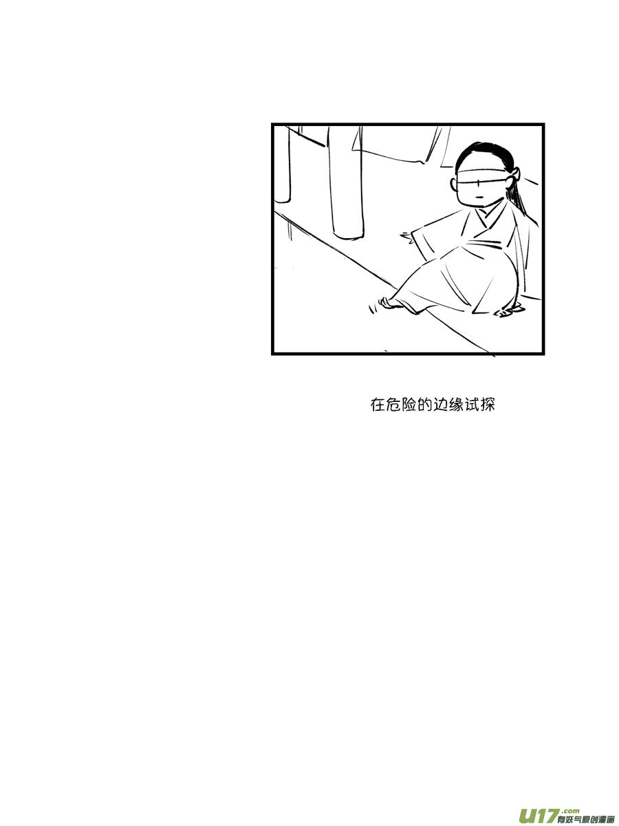尚善韩漫全集-顾家风云之灯笼篇10无删减无遮挡章节图片 