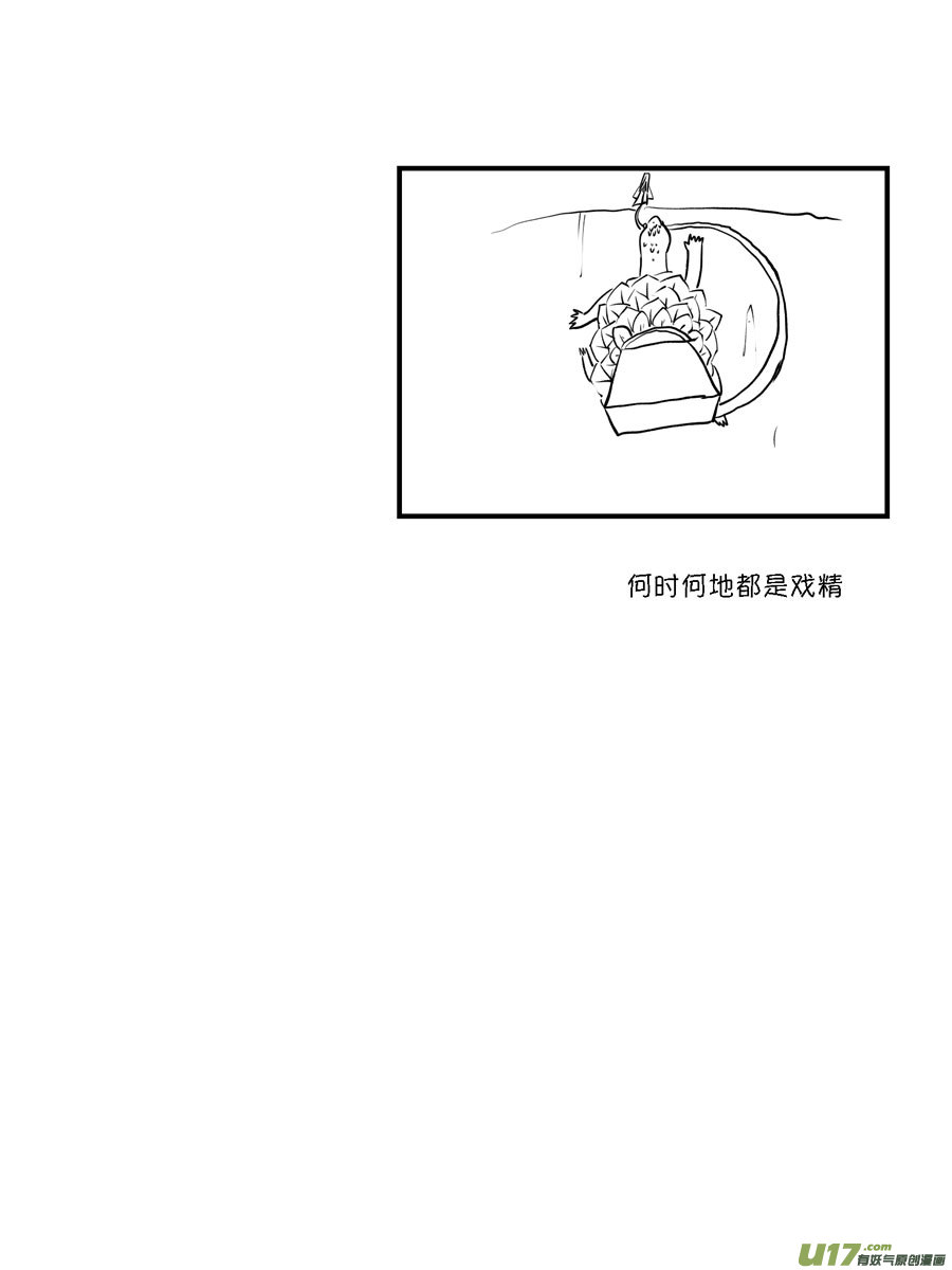尚善韩漫全集-顾家风云之灯笼篇11无删减无遮挡章节图片 