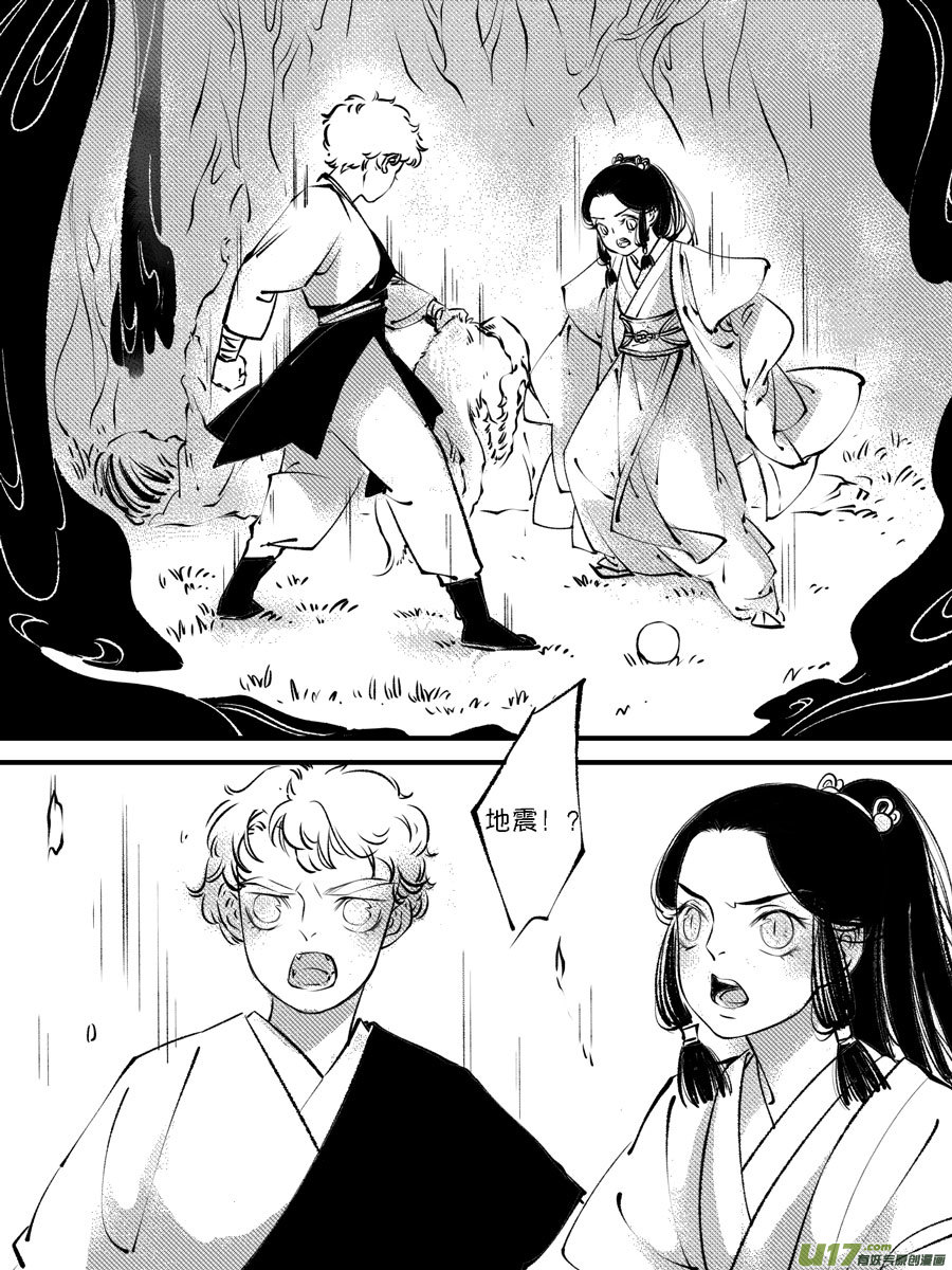 尚善韩漫全集-顾家风云之灯笼篇11无删减无遮挡章节图片 