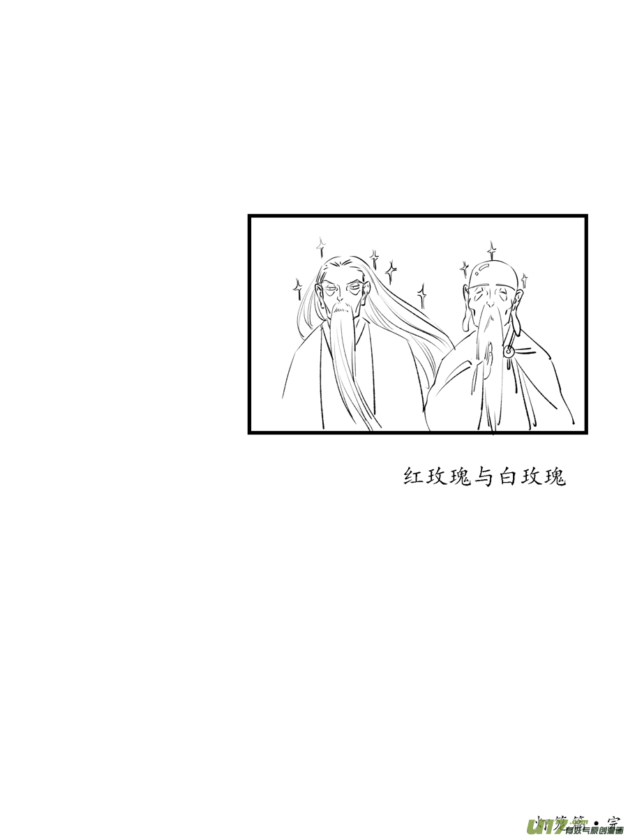 尚善韩漫全集-顾家风云之灯笼篇12无删减无遮挡章节图片 