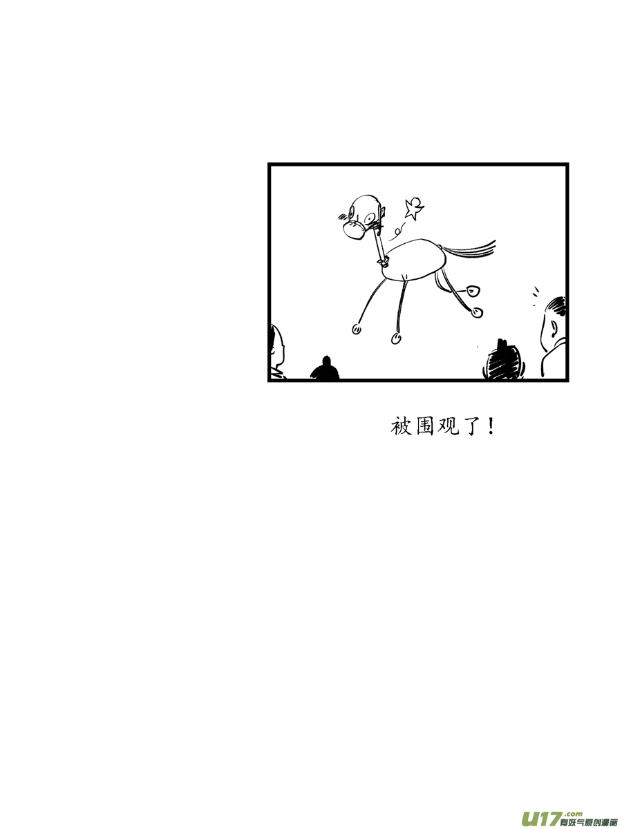 尚善韩漫全集-顾家风云之旋涡篇1无删减无遮挡章节图片 