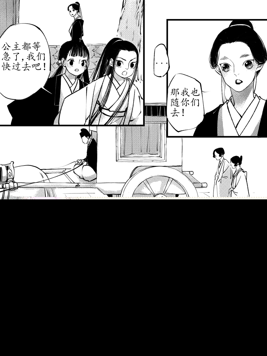 尚善韩漫全集-顾家风云之旋涡篇1无删减无遮挡章节图片 