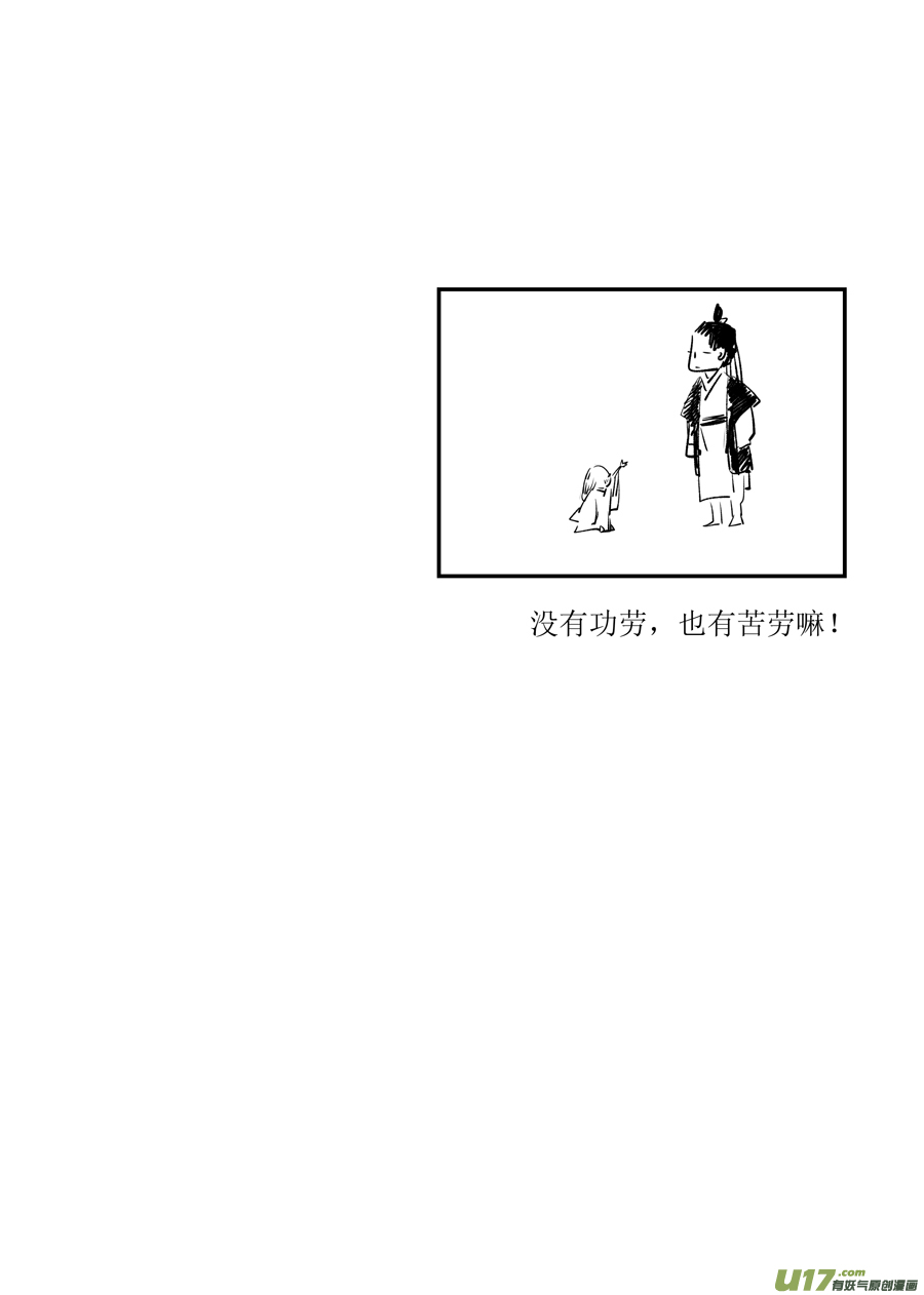尚善韩漫全集-顾家风云之旋涡篇2无删减无遮挡章节图片 